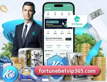 fortune体育 APP 深度功能